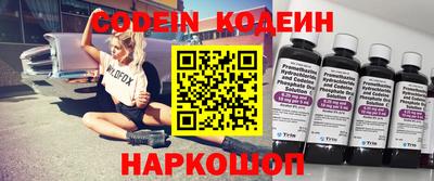 мяу мяу мука Краснокаменск