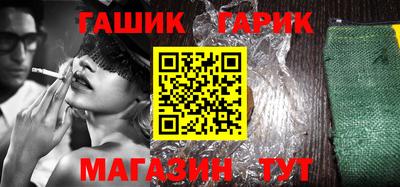 мяу мяу мука Краснокаменск