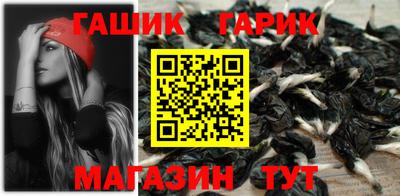 гашик Краснознаменск
