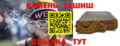 винт Краснодар