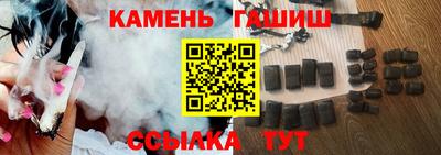 гашик Краснознаменск