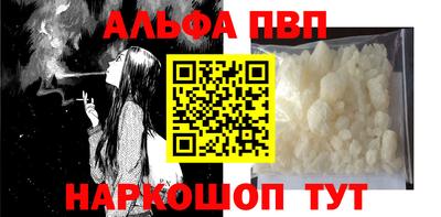 винт Краснодар
