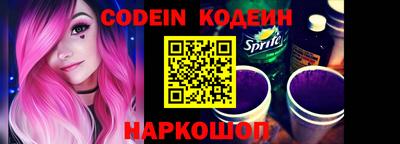 мяу мяу мука Краснокаменск
