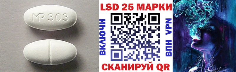 ЛСД экстази кислота  Аксай 