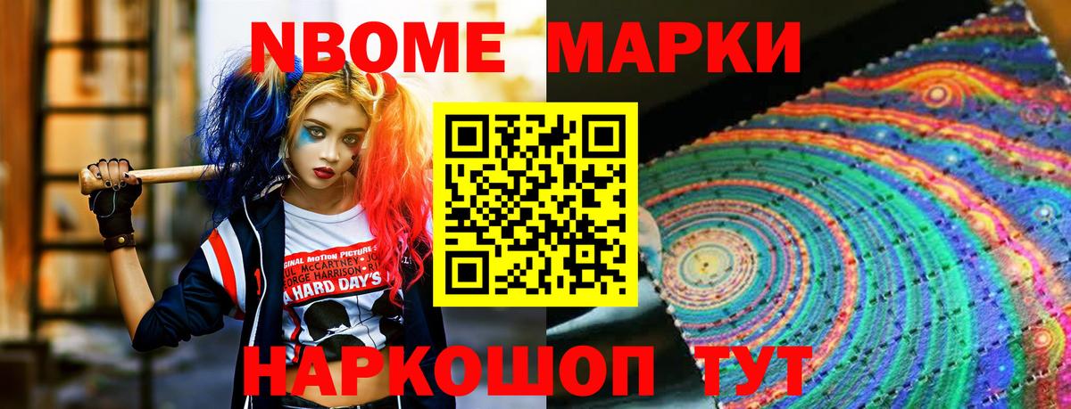 ЛСД экстази кислота Аксай