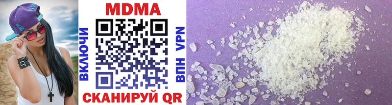 MDMA кристаллы Аксай
