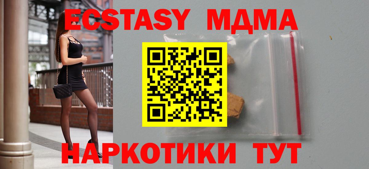 Мефедрон Аксай
