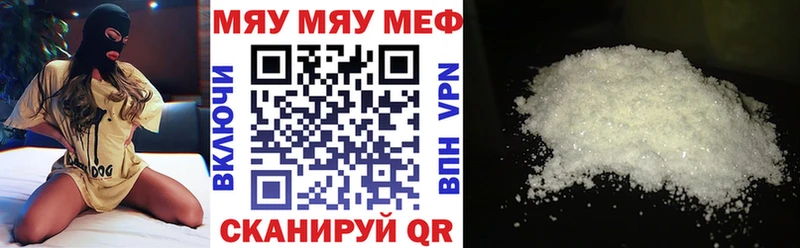 где можно купить   Аксай  Мефедрон кристаллы 