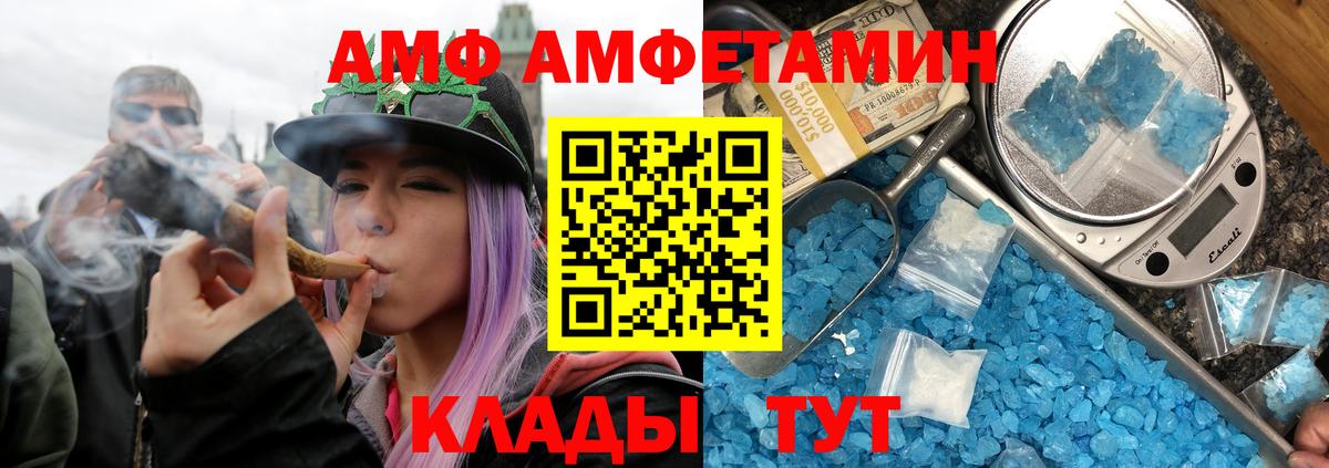 Первитин винт  Первитин  Аксай  Вход с VPN 