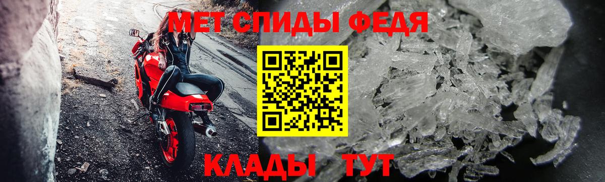 Первитин винт Аксай
