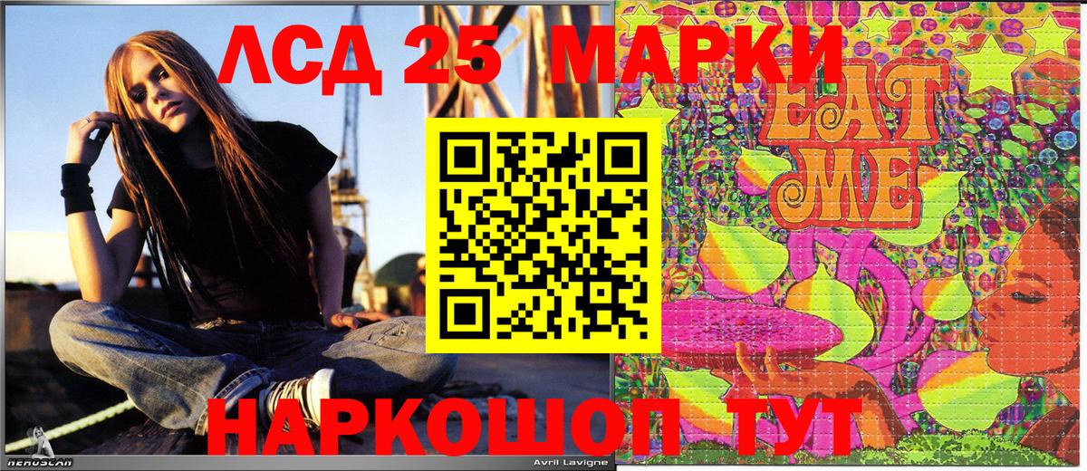 Марки NBOMe 1,5мг  Вход с VPN  Аксай 