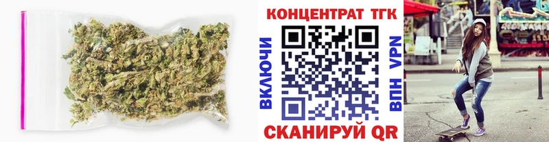 ТГК вейп с тгк  omg как зайти  Аксай 