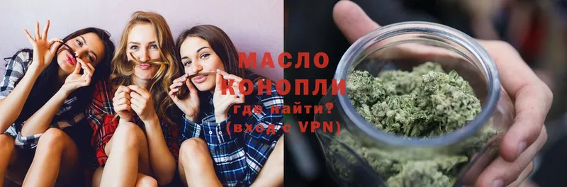 Дистиллят ТГК THC oil  Аксай 