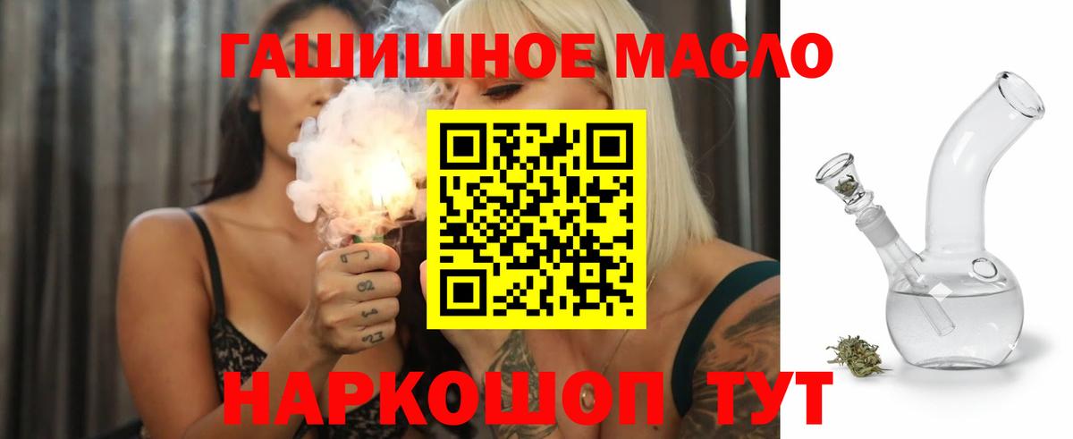 Аксай  Дистиллят ТГК Wax  Вход с VPN 