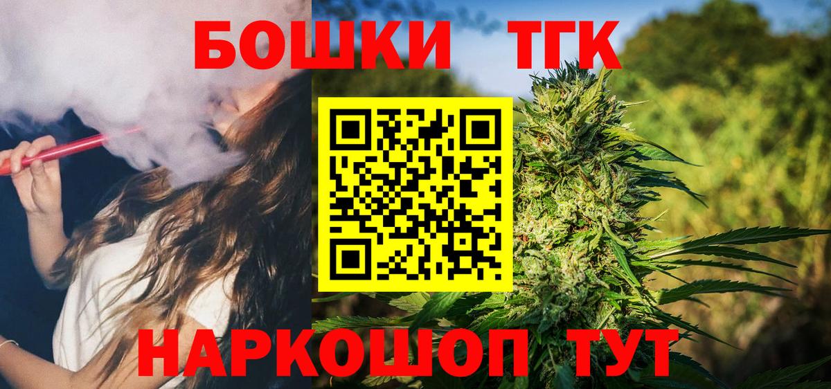 Аксай  Шишки марихуана THC 21%  Вход с VPN  Шишки марихуана MAZAR  Каннабис Amnesia 